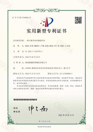 声誉资质-威廉希尔特瓷-威廉希尔